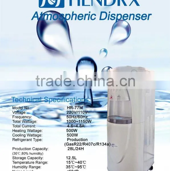 Atmospheric Water Generator AWG Compressor Touch Screen Water Dispenser HR-77M