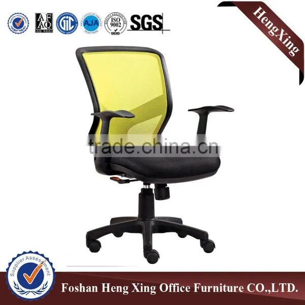 Durable High End Office Staff Fabric Chair & Fabric Computer Chair HX-E007 photo-5