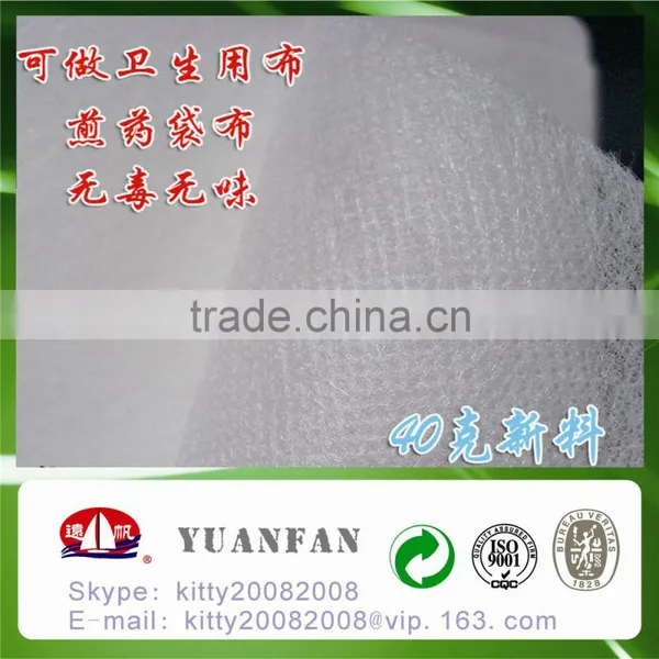 PP Spunbond Nonwoven Fabric for Mattress,furniture,upholstery,bedding,bag,packing photo-3