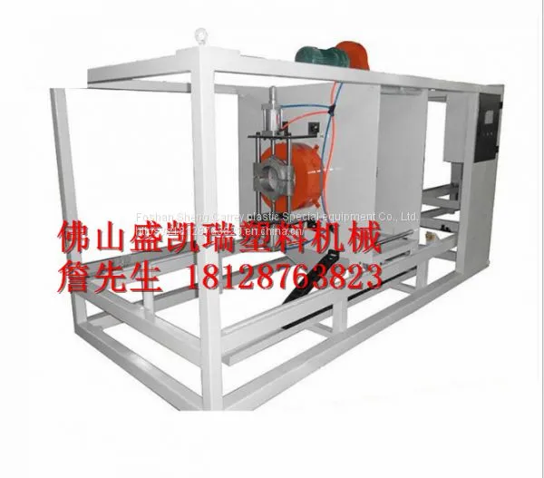 Plastic cutting machine