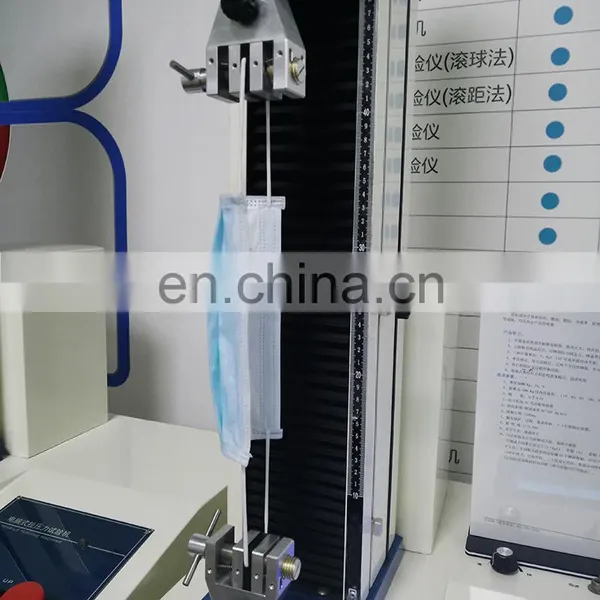 Liyi Rubber Product Testing Machine UTM Plastic Film Tensile Tester photo-5