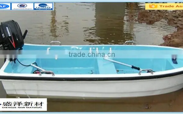 China Supplier Frp Small Fiberglass Boat/small Speed Boat