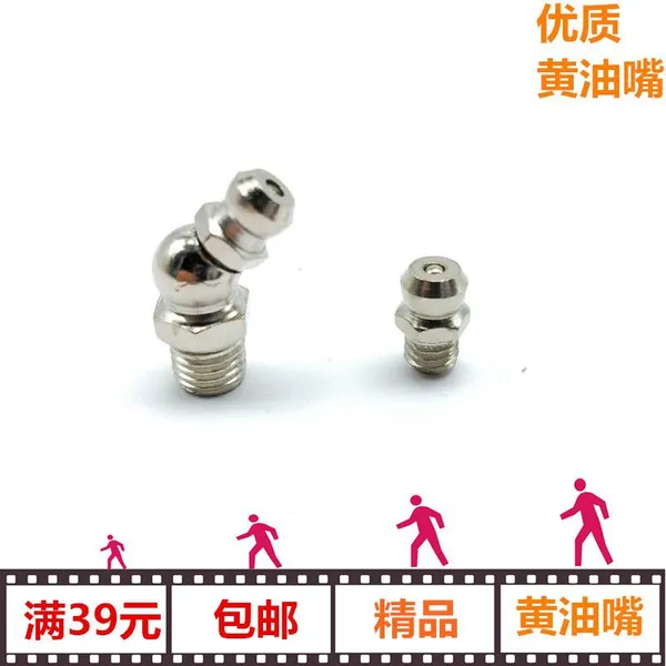 Nickel Plated Copper-plated Yellow Iron Oil Mouth M6M8M10 Straight Bend Yellow Set Straight Bending Oil photo-2