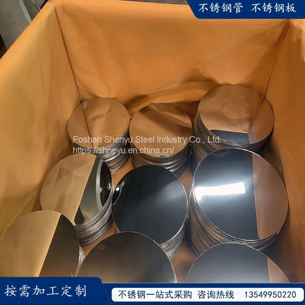 430 Stainless Steel Coil Mirror Stainless Steel Disc Deep Drawing Stainless Steel Plate photo-3