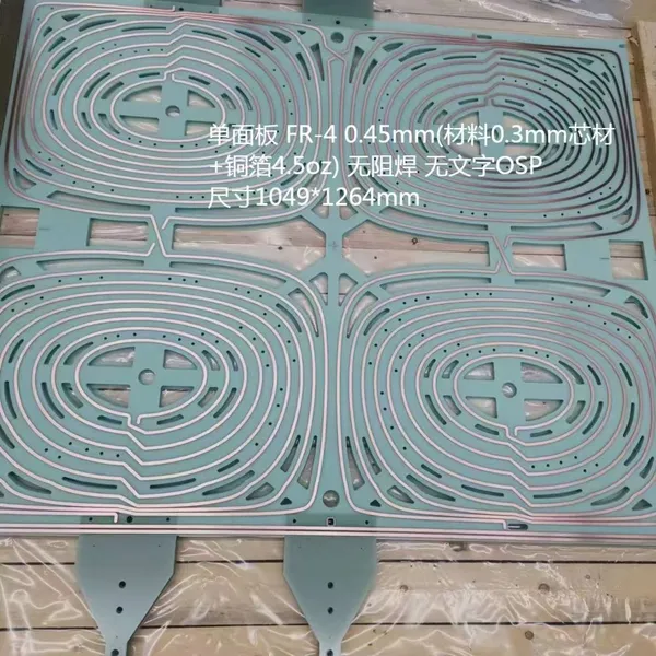 China Super Sheng Multi Layer Ultra Large Size Circuit Board PCB photo-3