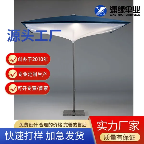 High-quality Furniture Umbrellas, LED Sunshade Umbrellas, Patio Umbrellas, Tent Umbrellas, Landscape Outdoor Umbrellas, Terrace Umbrellas