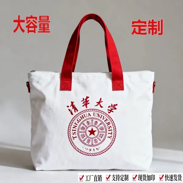 Customizable University Canvas Tote Bag - White Cotton Material, Red Handles, Logo Printing Service photo-5