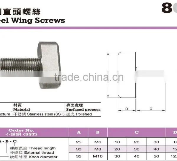 For Machine Accessories and CNC Lathe Stainless Steel Wing Screws photo-2