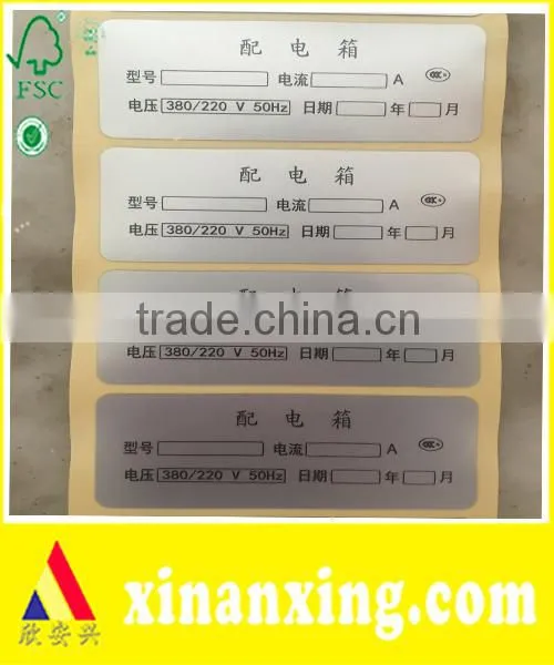 Special Paper Silver Sticker With One Color Printing photo-2