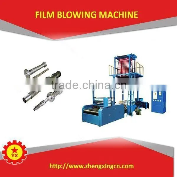 2015 New Condition Plastic Rubbish Bag Blowing Machine Price photo-2