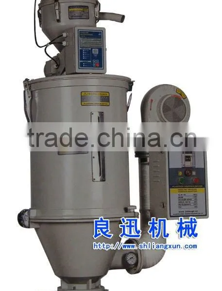 plastic granules dryer(PX25)