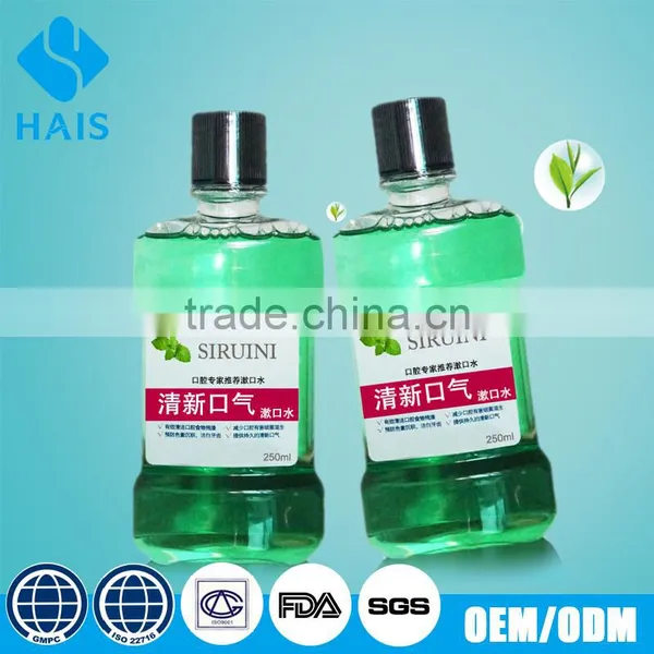 Mint Lqiuid Antiseptic Mouthwash Brands Manufacturers photo-2