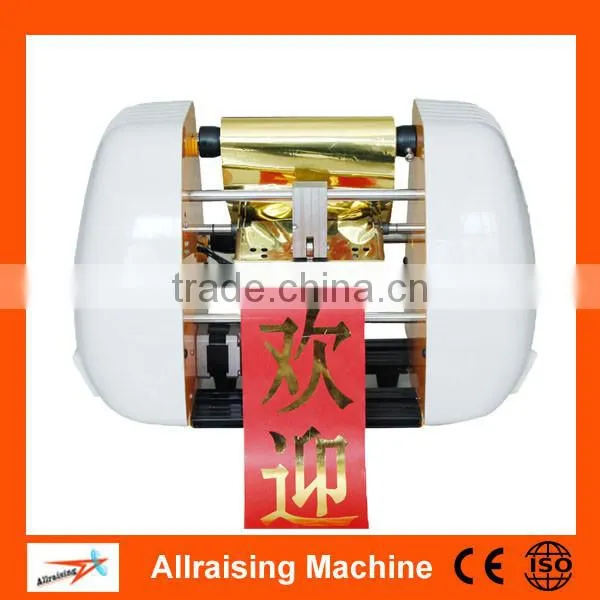 Digital flower basket ribbon printer for sale