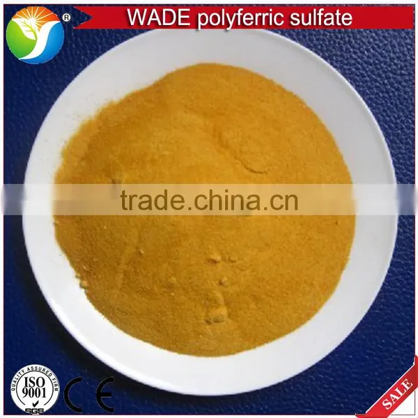 Yellow Powder Flocculant Poly Ferric Sulfate for Industrial Water Treatment