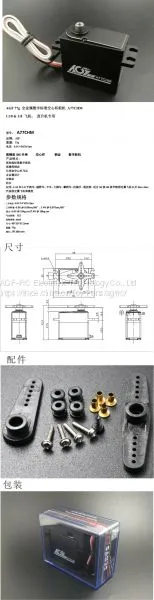 RC SERVO A77CHL photo-4