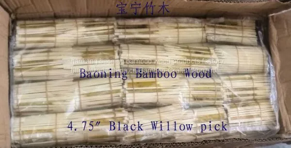 Black Willow Skewer9cm photo-4