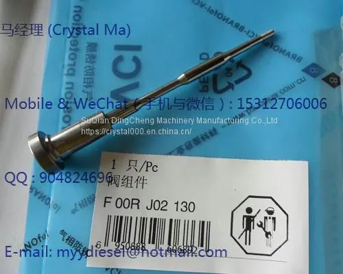Bosch Common Rail Valve F00RJ01479,F00RJ01334,F00RJ02103 photo-3
