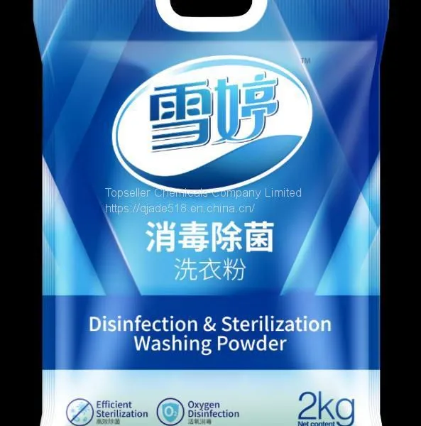 High Quality Laundry Detergent Washing Powder for Australian Market photo-4