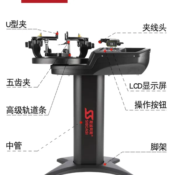 Siboasi S2169 Badminton Racket Stringing Machine, 3169Computerized Stringer
