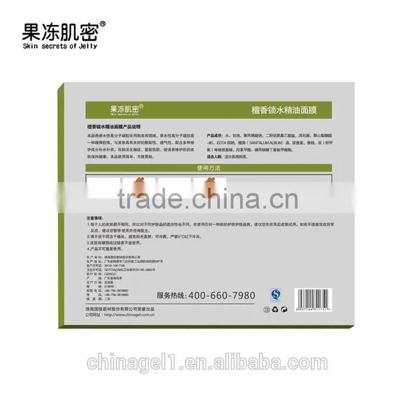 Hot Sales Beauty Whitening Facial Mask Collagen photo-4