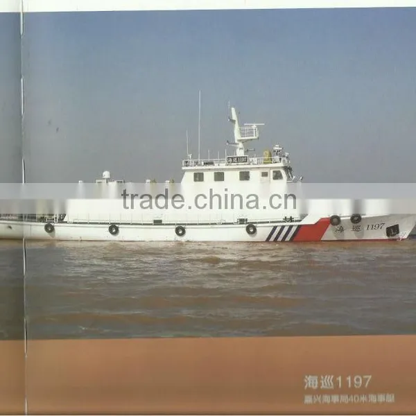 White Patrol Boat 1197 (40m)