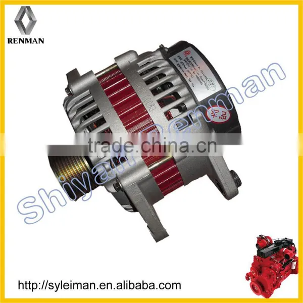 6CT Engine Generator Alternator JFZ2707 photo-2