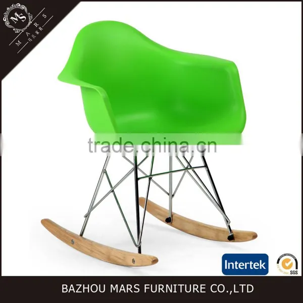 PP Colorful European Design Baby Rocking Chair