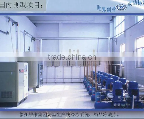Cold Room photo-2