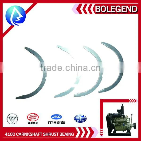 4100 Crankshaft Shrust Bearing Multi Cylinder Diesel Engine Parts