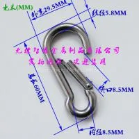 High Quality Custom Stainless Steel Carabiner Snap Hook With Eyes