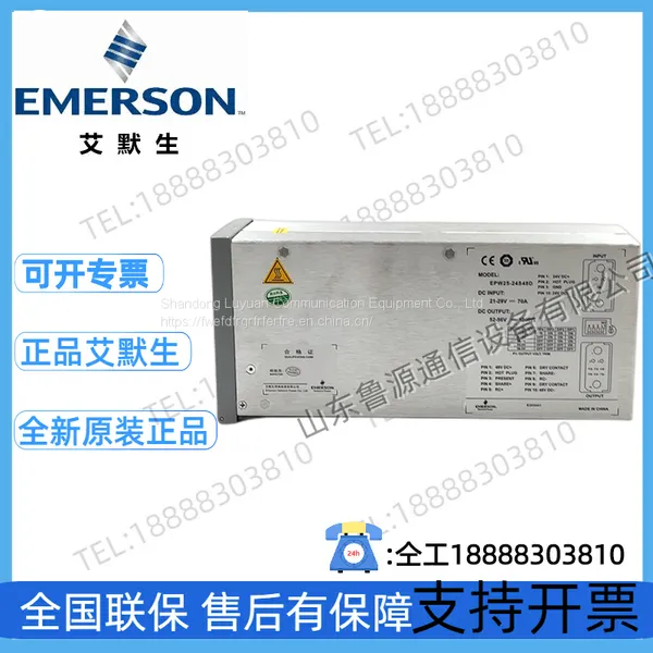 Emerson EPW25-24S48D Communication Switching Power Supply Rectifier Module DC 24V to 48V Power 1200W photo-2