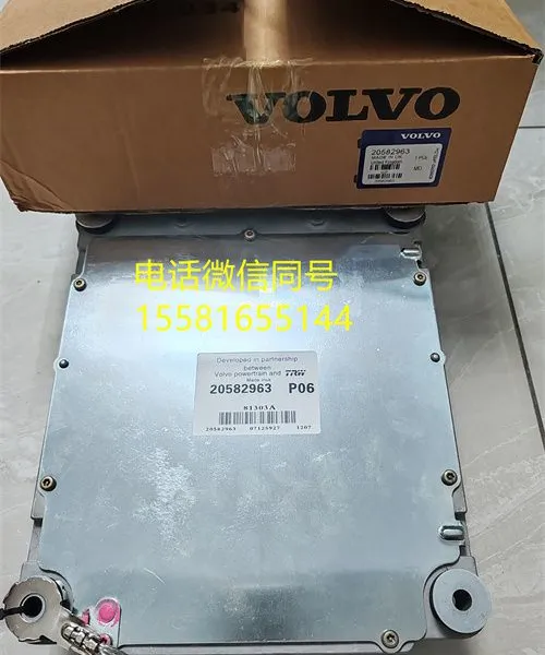 Volvo Penta Network Adapter 21461496 Wiring Cable photo-2