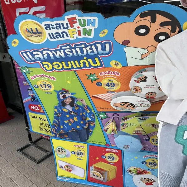 PP Floor Stand Displays photo-4