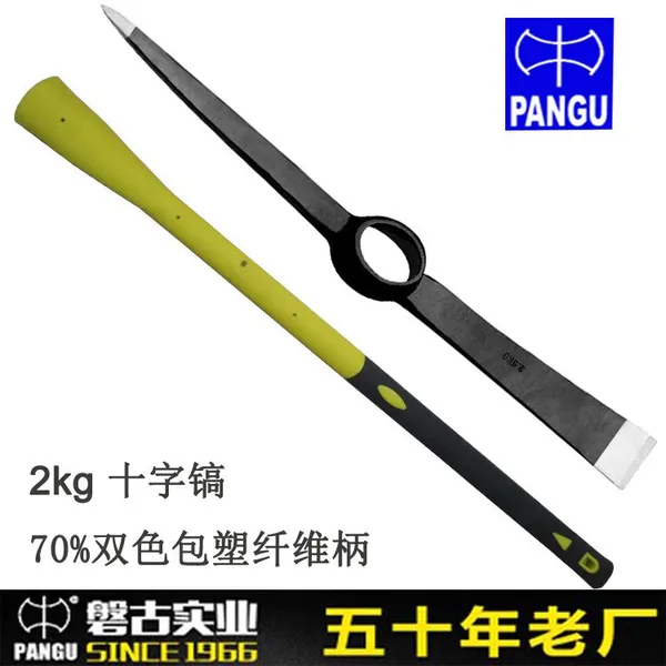 Heavy Duty Mattock, 36