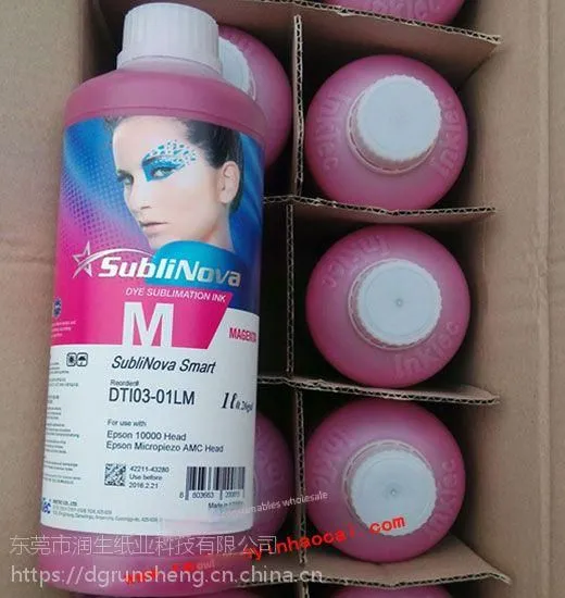 Genuine South Korea Inktec Sublimation Ink, South Korea Inktec Heat Transfer Ink, South Korea Inktec Ink