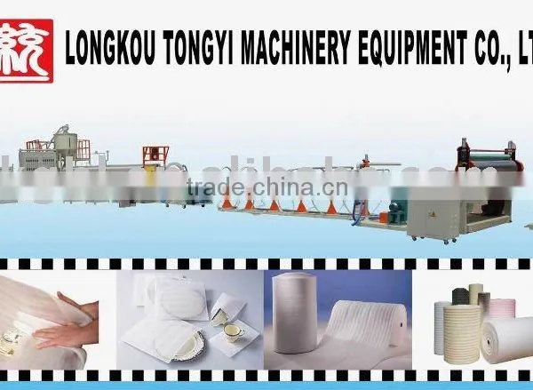 EPE Foam Sheet Plastic Machinery(TYEPE-120)