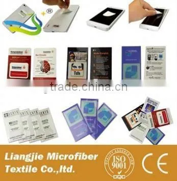 OEM Logo Fashion Microfiber Mobile Screen Stickers for Dry Cleaners photo-3