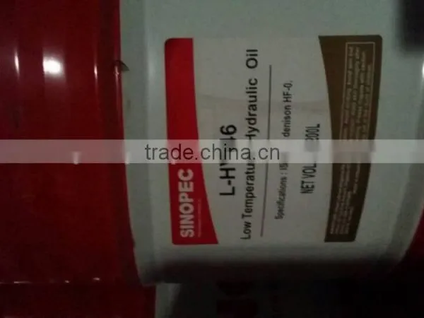 Low Temperature Hydraulic Oil Sinopec photo-3