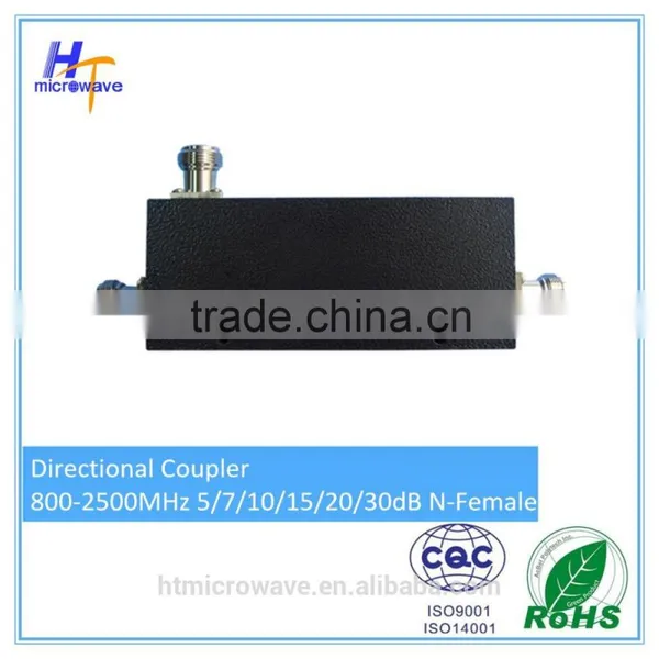 RF Directional Cavity Coupler 5 7 10 15 20 30dB -- 800 - 2500MHz (Telecommunication)