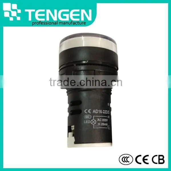 Signal Lamp