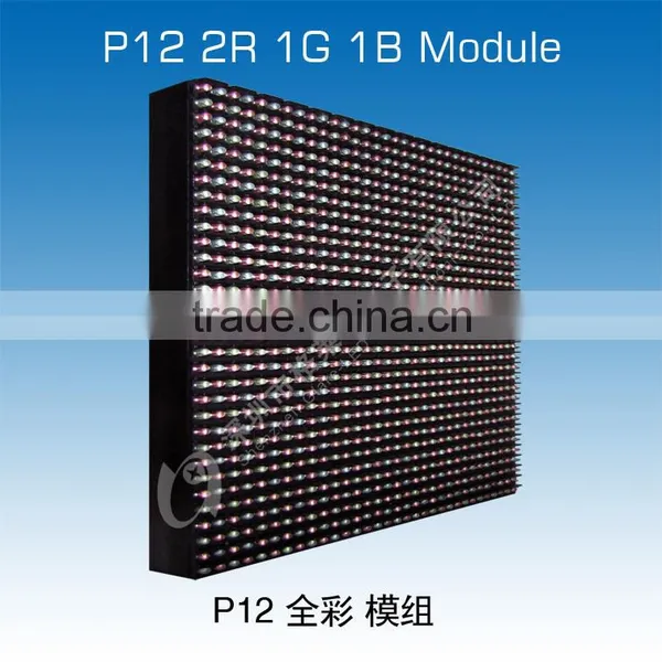 DIP346 LED module P12 SMD LED display module