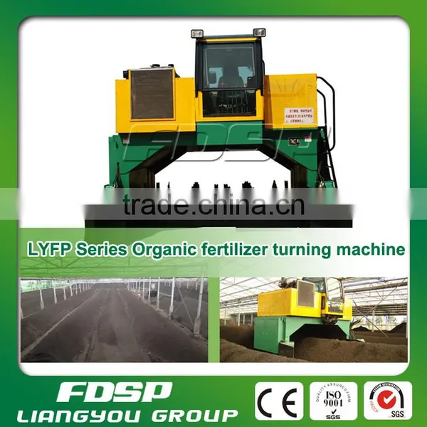 Farming Cow Dung Manure Compost Turner/organic Manure Turners photo-2