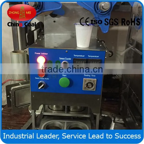China Coal Group Electric Heating Sealing Machine photo-2