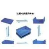 Folding-style Injection Circulation Box