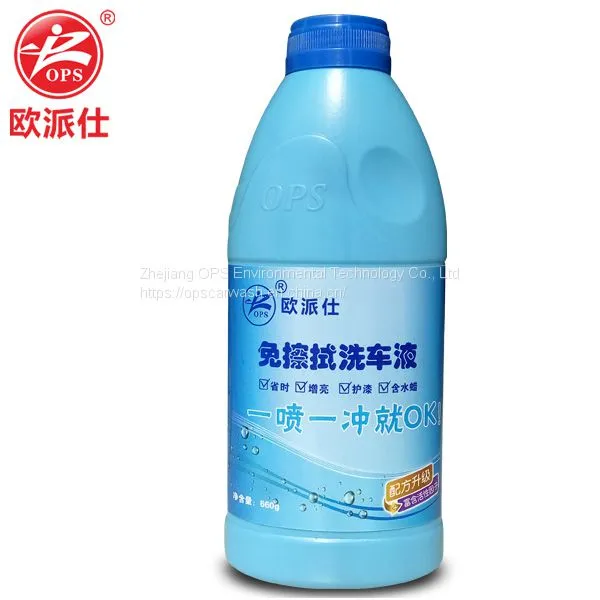 Car Interior Detergent