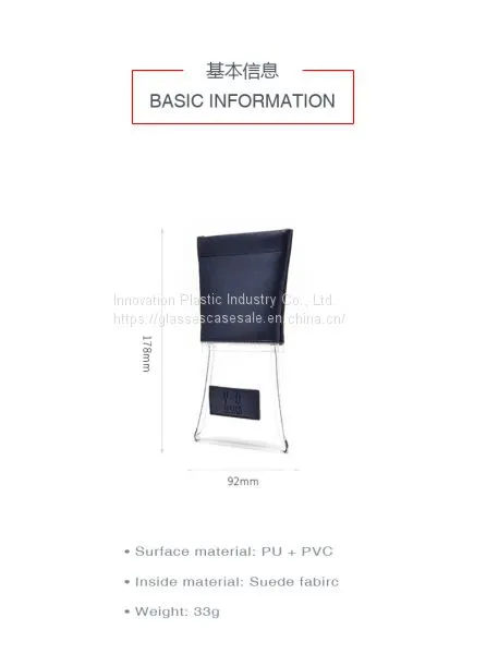 Portable and Simple Eyewear Holder; Fashionable, Auto-closing Sunglasses Holder photo-2