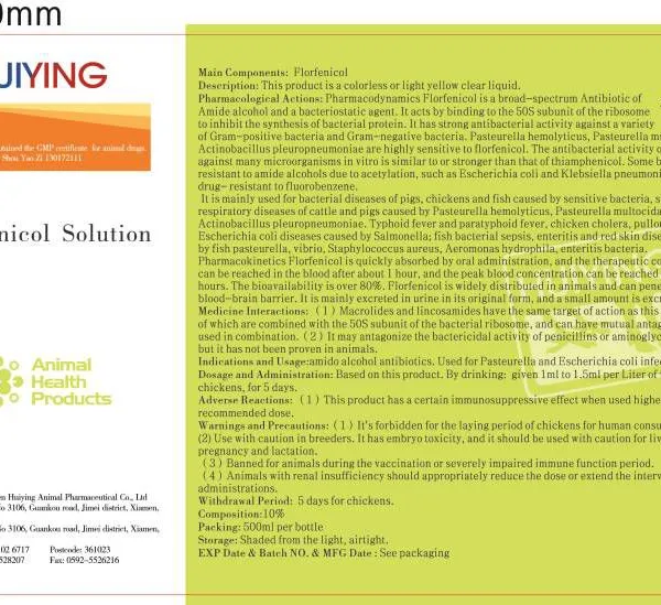 Huiying GMP Veterinary Medicine Factory Florfenicol Solution 500ml Poultry Livestock photo-2