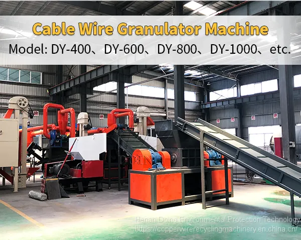 Scrap Cables Wire Granulator Waste Copper/Aluminum Cable Wires Recycling Machine for Sale photo-4