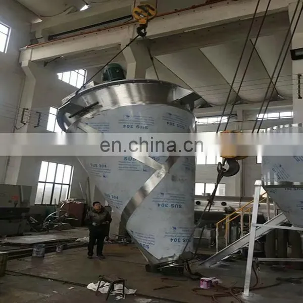 DSH Series Double Screw Cone Fertilizer Mixer / Double Screw Mixer photo-5
