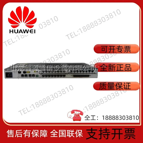Huawei MA5698 XPON service access switch ONU AC 2GE port+2GE photoelectric COMBO